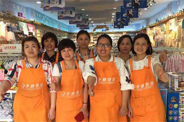子母孕婴母婴便利店