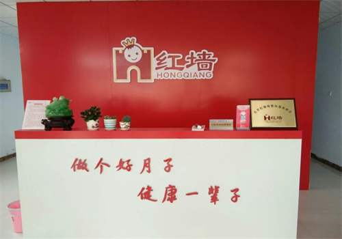 红墙月嫂
