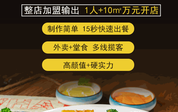 樱虎町日式蛋包饭