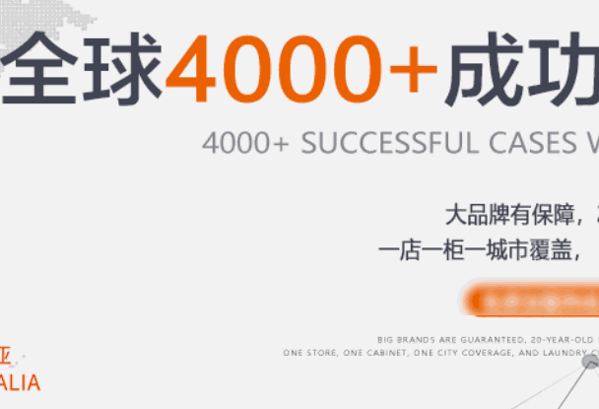 凯特琳洗衣