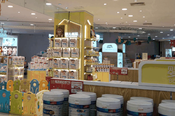 未来星母婴店