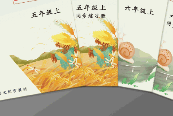 字初书法