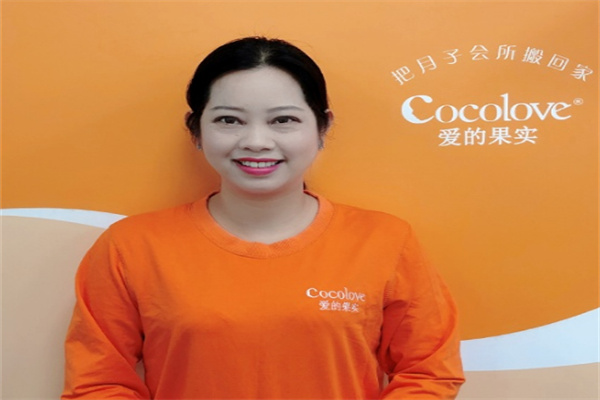爱的果实