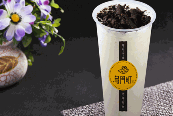 乌门町茶饮