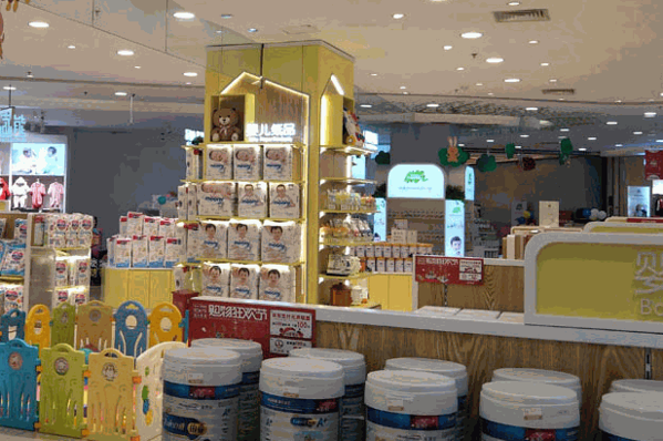 未来星母婴店