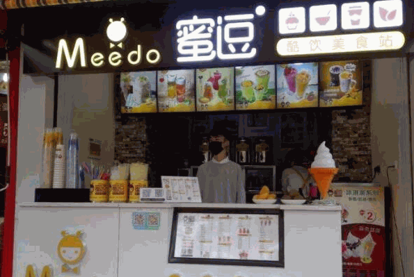 蜜逗牛乳茶