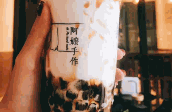 阿嬷手作奶茶条件?免费申请名额!