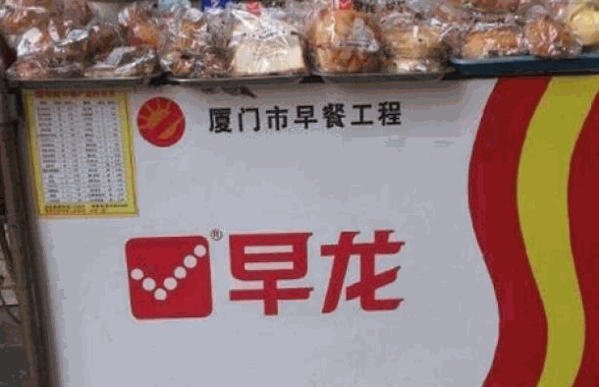 石狮许记牛肉馆