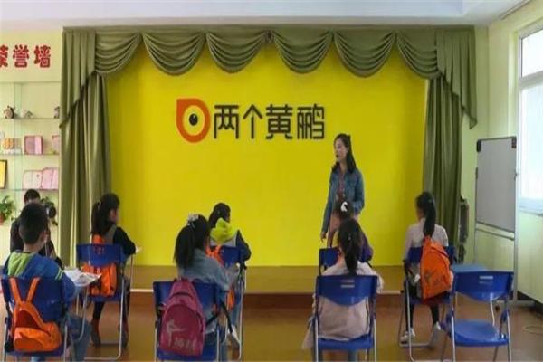 两个黄鹏口才教育