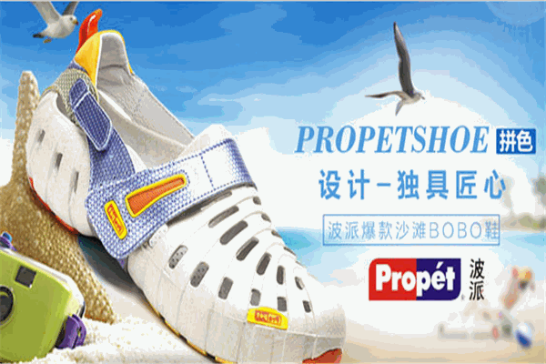 波派休闲鞋加盟