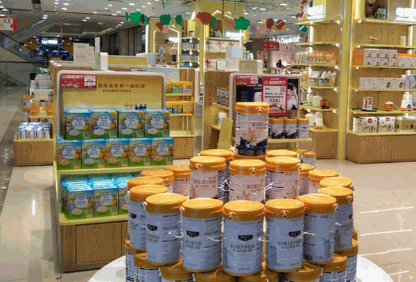 未来星母婴店