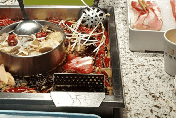 锅季火锅