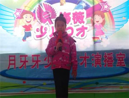 海薇幼少儿口才