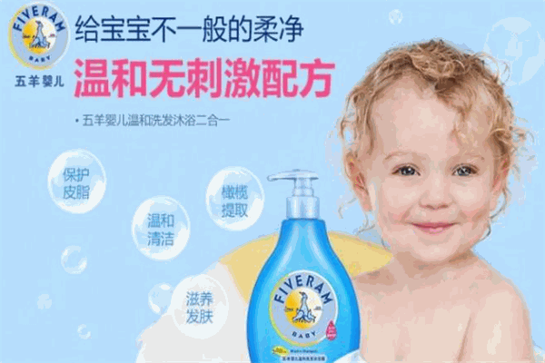 五羊婴儿护理加盟
