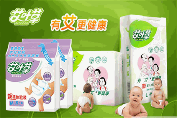 艾叶草母婴产品加盟