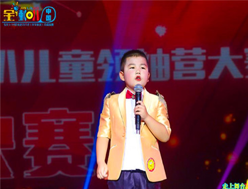 金喇叭少儿口才培训
