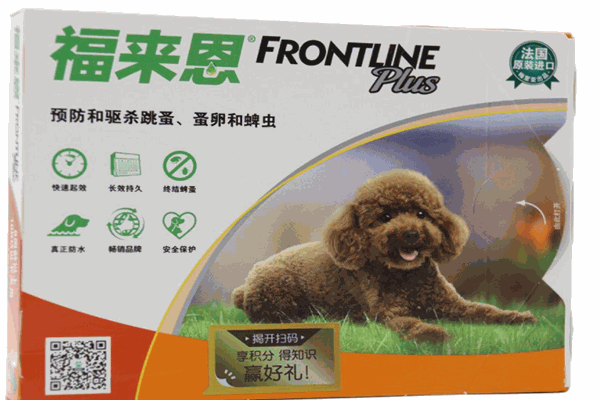 福来恩动物保健