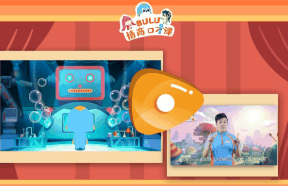 咘噜情商口才