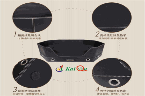 kai qu宠物用品