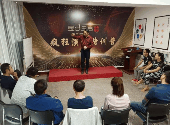 金口玉言口才训练