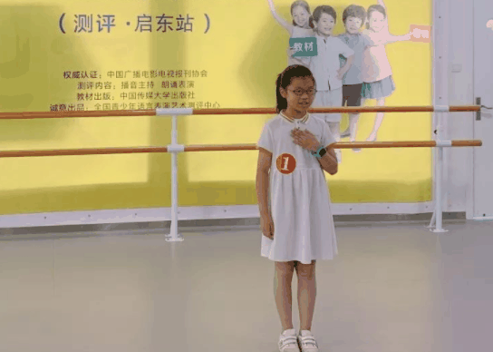 青葵妙语少儿口才