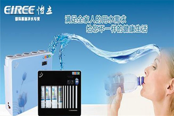 怡立净水器加盟