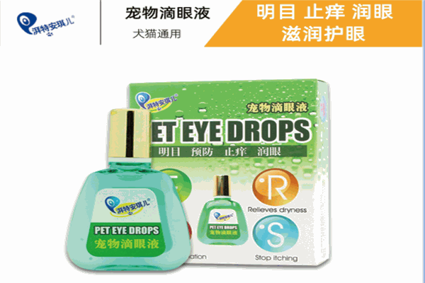 湃特安琪儿