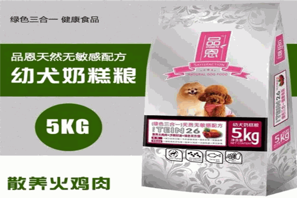品恩狗粮