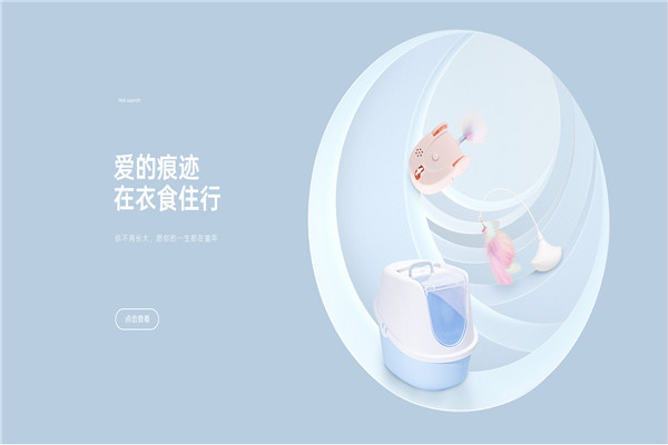 中恒宠物用品