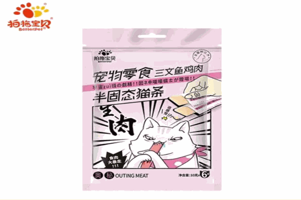 拍拖宝贝