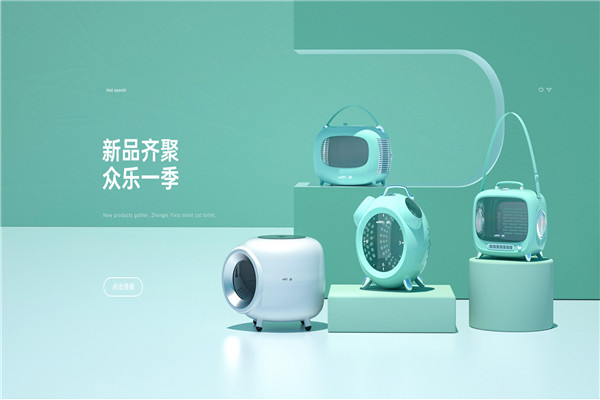 中恒宠物用品