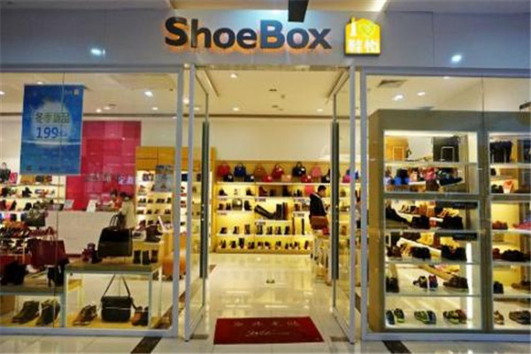 ShoeBox鞋业