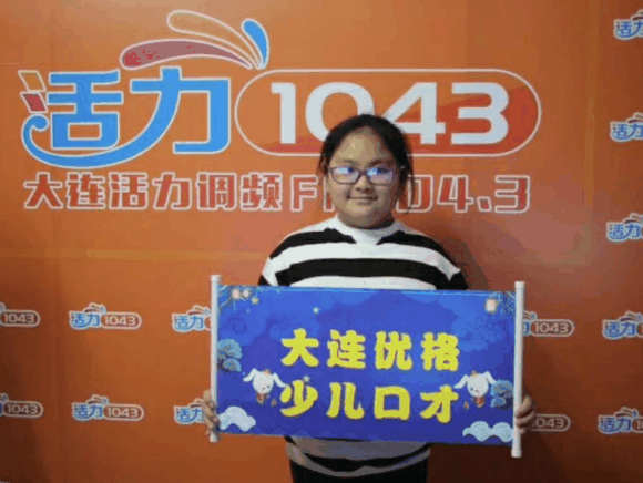 优格少儿口才