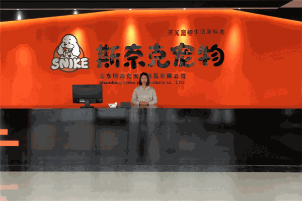 斯奈克宠物连锁