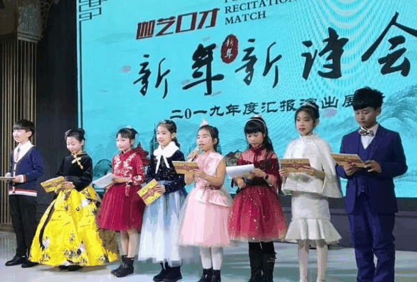 迦艺口才艺术学校