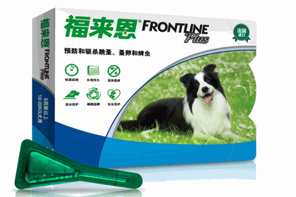 福来恩动物保健