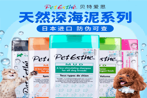 贝特爱思宠物