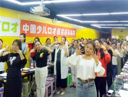 海薇幼少儿口才