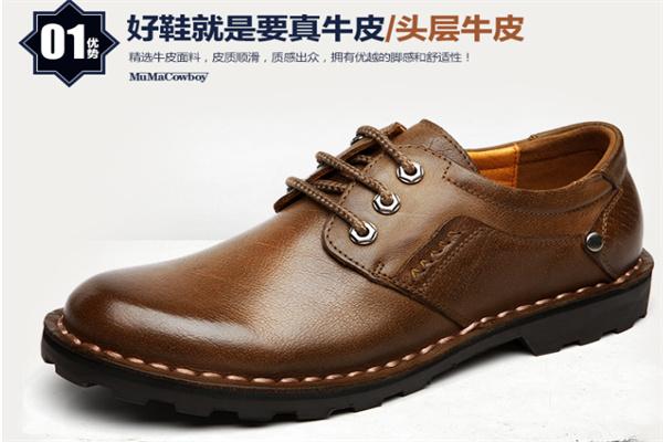 牧马牛仔皮鞋