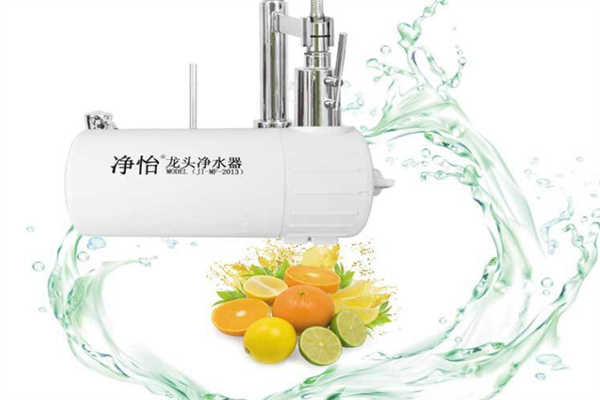 净怡净水器