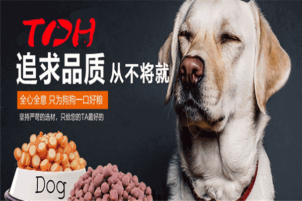 多格萨萨蜜狗粮
