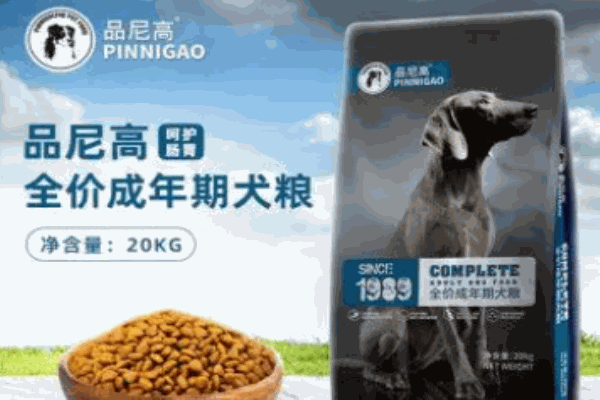 品尼高狗粮