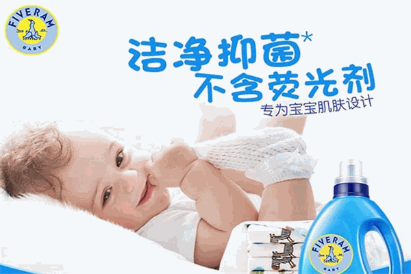 五羊婴儿护理加盟