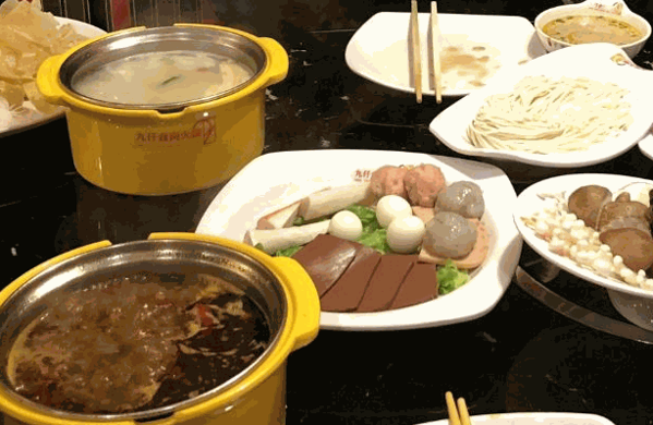 九仟捞火锅
