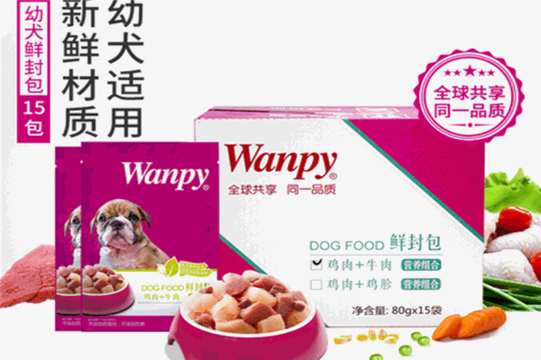 顽皮仕宠物用品