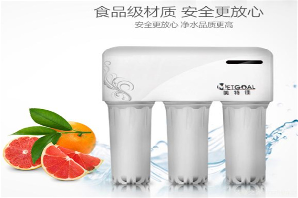 美特佳净水器