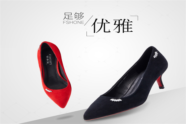 英吉丽女鞋