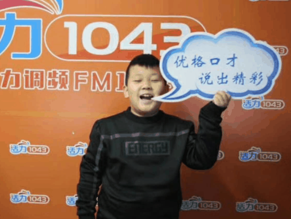 优格少儿口才