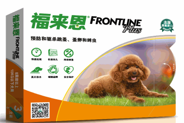 福来恩动物保健