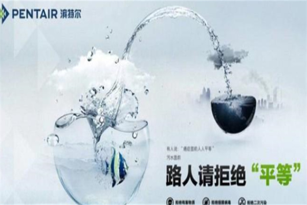 宾特尔净水器